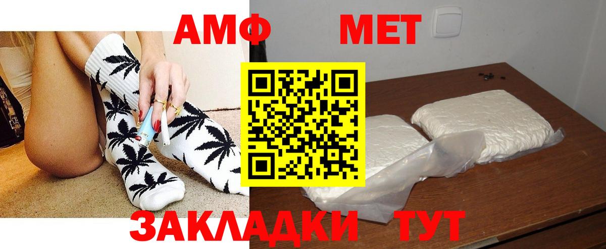 Тулун  АМФЕТАМИН  Вход с VPN  АМФЕТАМИН Розовый  АМФ 