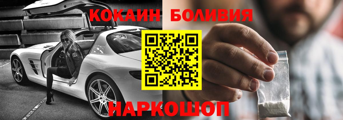 Кокаин Перу Тулун