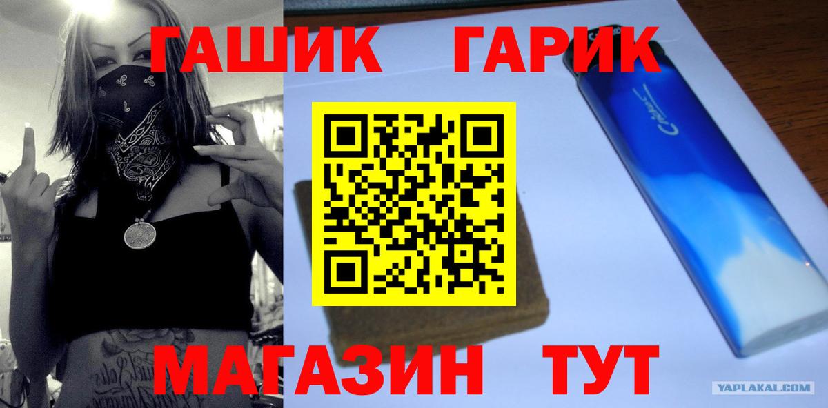 Тулун  ГАШ Изолятор  Гашиш Изолятор  Вход с VPN 