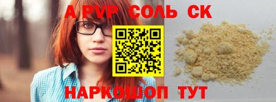 мяу мяу кристалл Можга
