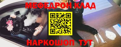 марки nbome Можайск