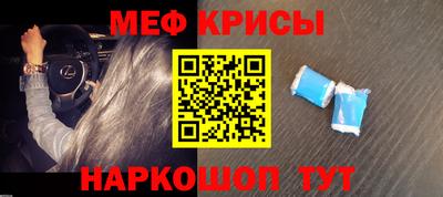 марки nbome Можайск
