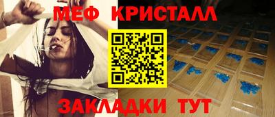 марки nbome Можайск
