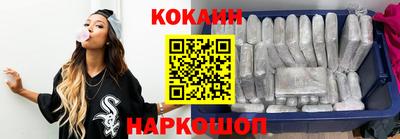 мяу мяу кристалл Можга