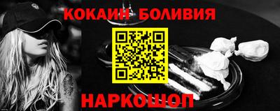 марки nbome Можайск