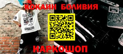 мяу мяу кристалл Можга