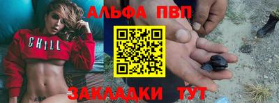 мяу мяу кристалл Можга