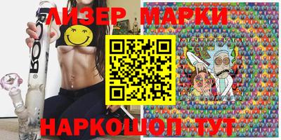 марки nbome Можайск
