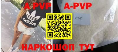мяу мяу кристалл Можга