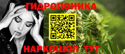 мяу мяу кристалл Можга