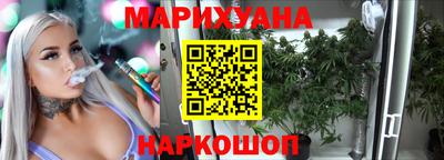 мяу мяу кристалл Можга