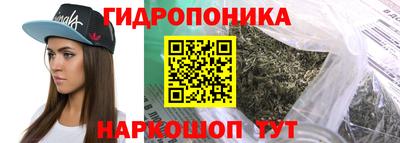 мяу мяу кристалл Можга