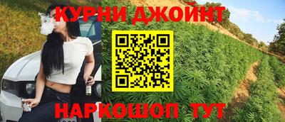 марки nbome Можайск