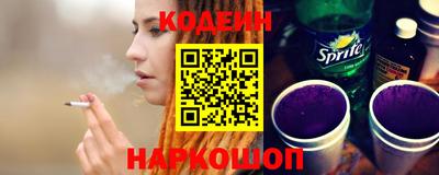 марки nbome Можайск
