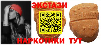 мяу мяу кристалл Можга
