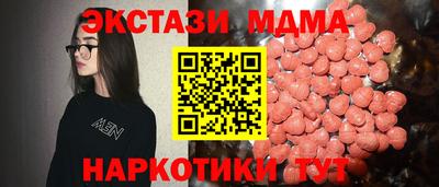 ECSTASY Моздок