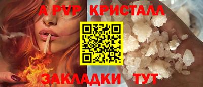марки nbome Можайск