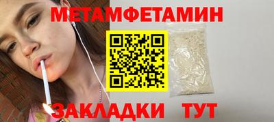 мяу мяу кристалл Можга
