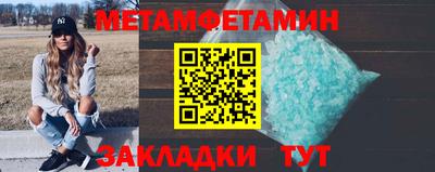 марки nbome Можайск