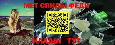 мяу мяу кристалл Можга
