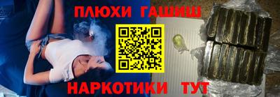 марки nbome Можайск