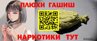 марки nbome Можайск