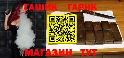 мяу мяу кристалл Можга