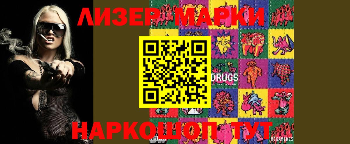 Лсд 25 экстази ecstasy Тулун