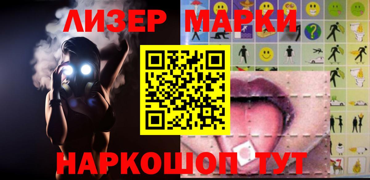 hydra ссылка  Лсд 25 экстази кислота  Вход с VPN  ЛСД экстази ecstasy  Тулун 