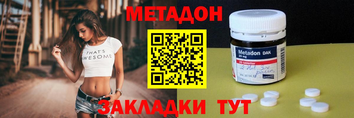 Тулун  APVP СОЛЬ   Вход с VPN  Мефедрон   Гашиш  Канабис 