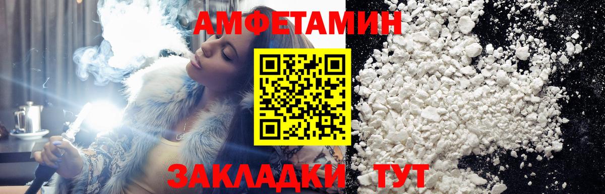 Тулун  Первитин пудра  Вход с VPN 