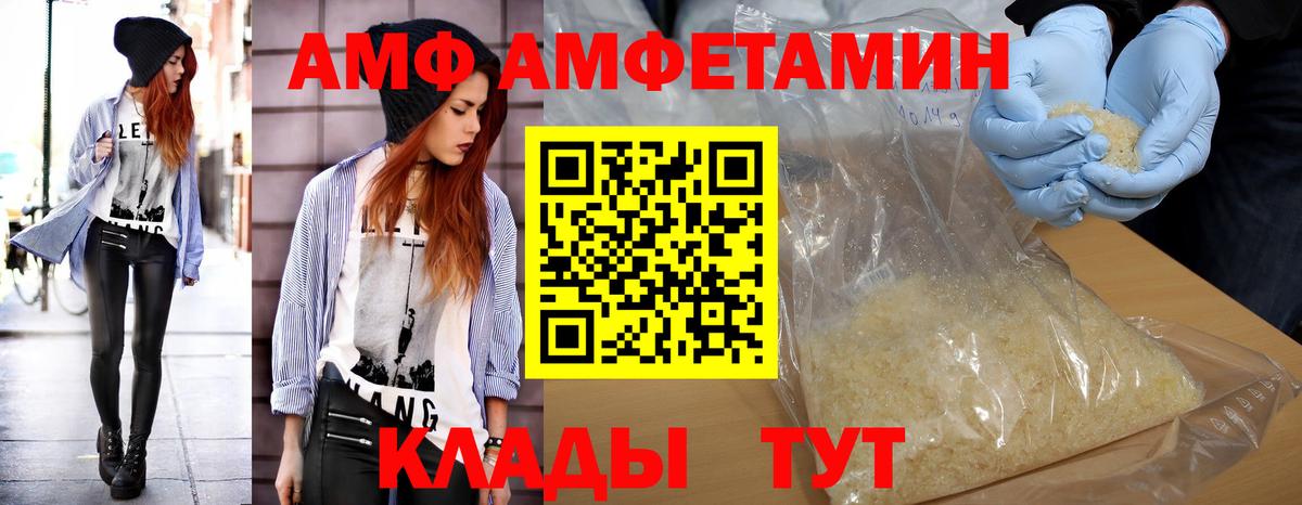 Метамфетамин пудра Тулун