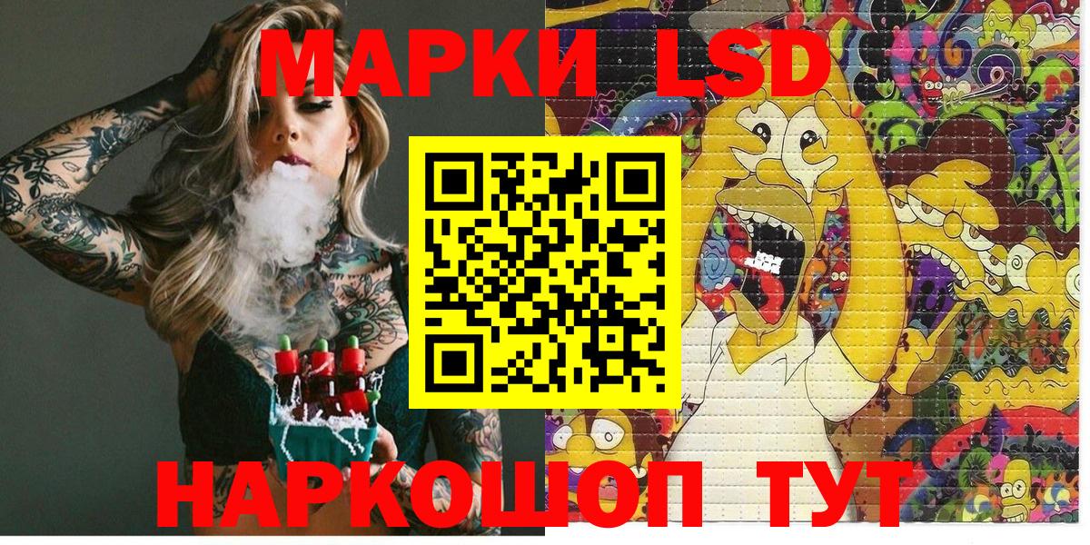 Тулун  Марки N-bome 1500мкг  Марки N-bome  Вход с VPN 