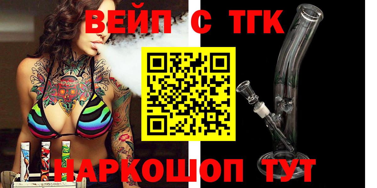 Дистиллят ТГК концентрат Тулун
