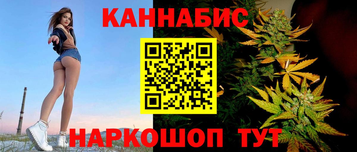 Шишки марихуана ГИДРОПОН  Шишки марихуана SATIVA & INDICA  Вход с VPN  Бошки марихуана марихуана  Тулун  Конопля тримм 
