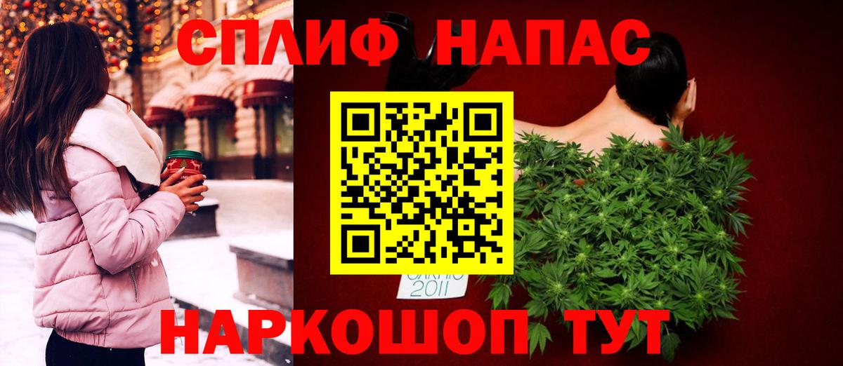 Каннабис марихуана Тулун